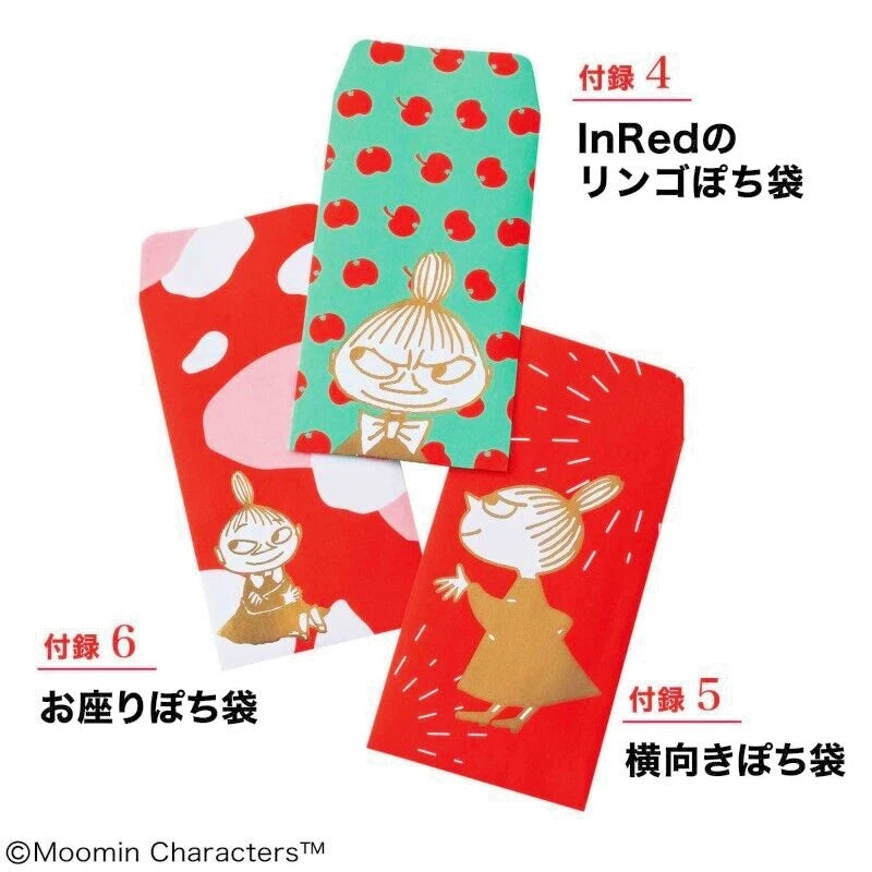 InRed January 2023 special edition appendix MOOMIN Little My x InRed 7-piece set