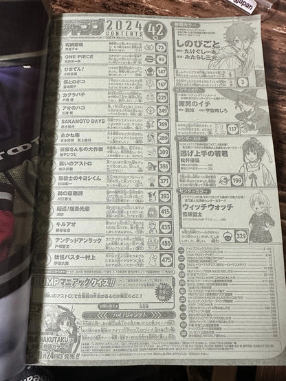 Weekly SHONEN JUMP 2024 No.42 New Series Shinobi-Goto Ninja Manga From JAPAN