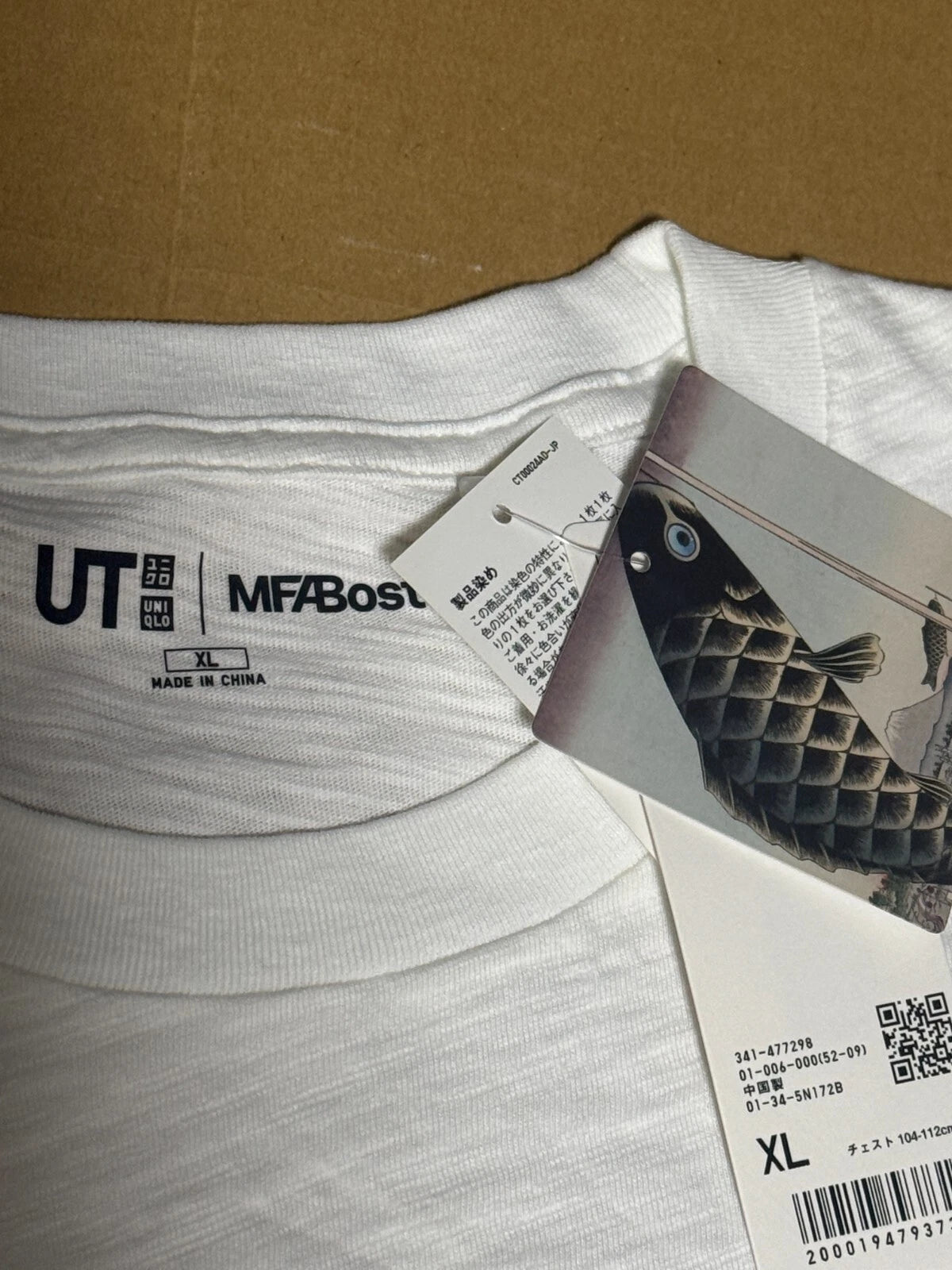 UNIQLO 2024 Ukiyoe Japanese Art Swimming Carp T-shirt White Size XL From JAPAN
