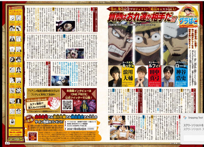Weekly SHONEN JUMP 2021 No.33-34 Color cover One Piece with poster From JAPAN