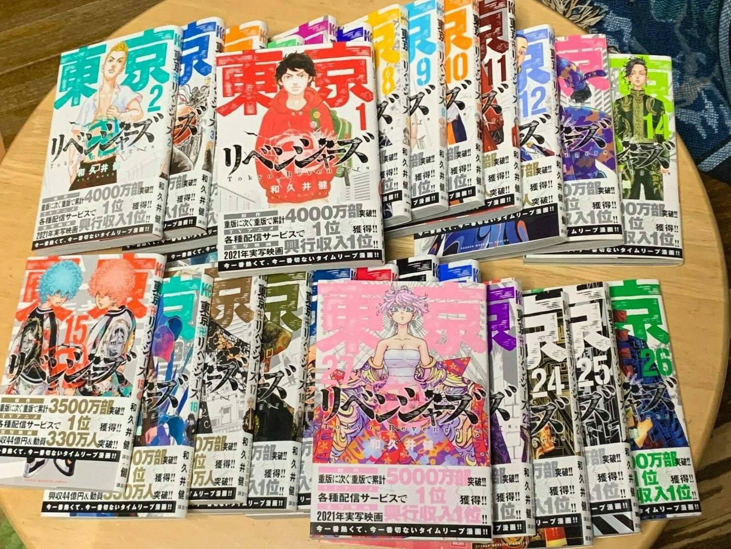 TOKYO MANJI REVENGERS Manga Comics * Japanese language * Vol.1-27 Full set JAPAN