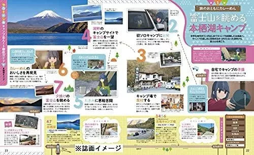 Japanese Anime Pilgrimage Perfect Guide Book Laid-Back Camp SEASON2 JAPAN