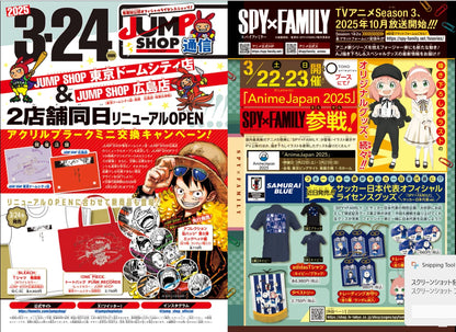 Weekly SHONEN JUMP 2025 No.16 Ao-no-Hako Color Cover SAKAMOTO DAYS From JAPAN