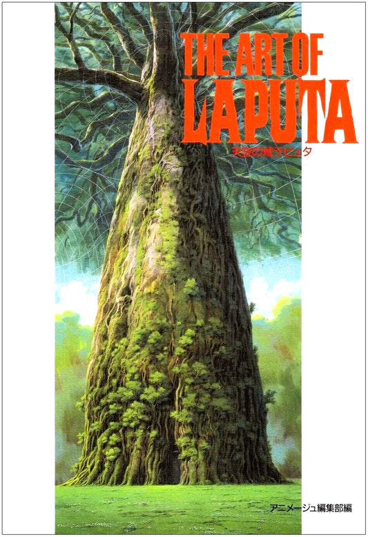 THE ART OF LAPUTA-Castle in the Sky The Art Series 7 Studio Ghibli JAPAN