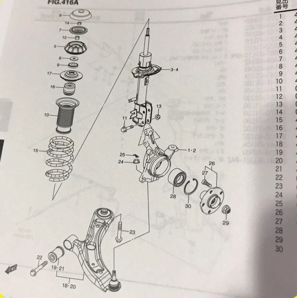 SUZUKI Parts Catalog ZC32S Swift Sport 2012 Feb Replenished Part List from Japan