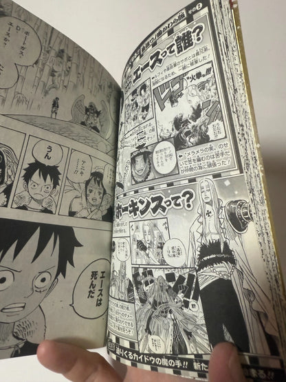 ONE PIECE Saikyo Jump LIMITED Bonus Wa-no-Kuni Special Comic Eiichirou Oda JAPAN