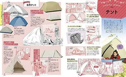 Japanese travel guide Rurubu Laid-Back Camp Anime Camping How to BOOK From JAPAN