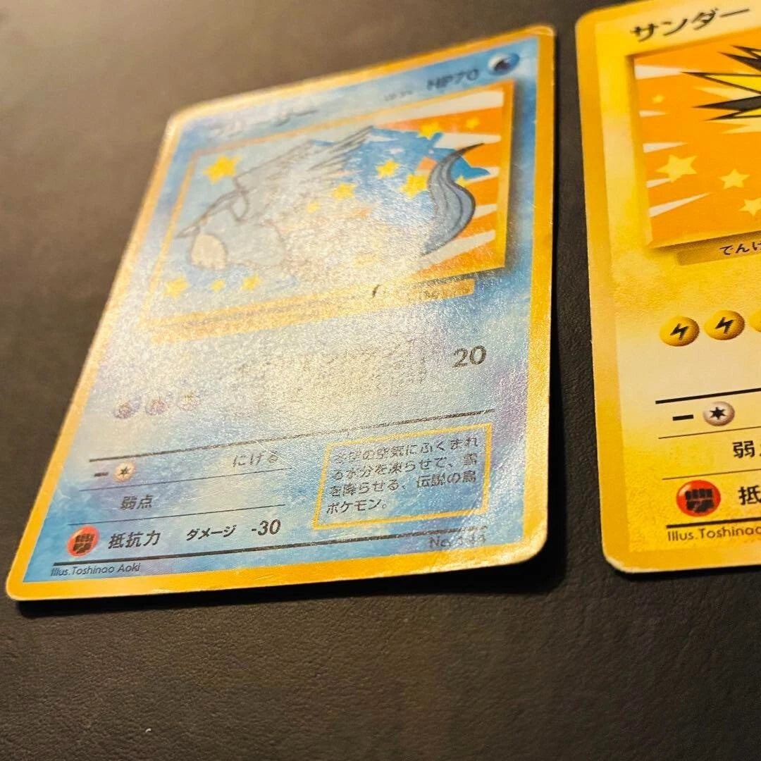 Pokemon TCG Old Back Cards ANA Promo No.144-146 Moltres Zapdos Articuno JAPAN
