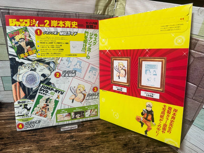 JUMP-RYU Vol.2 w/DVD Naruto Masashi Kishimoto Manga Reproduction Unopened JAPAN