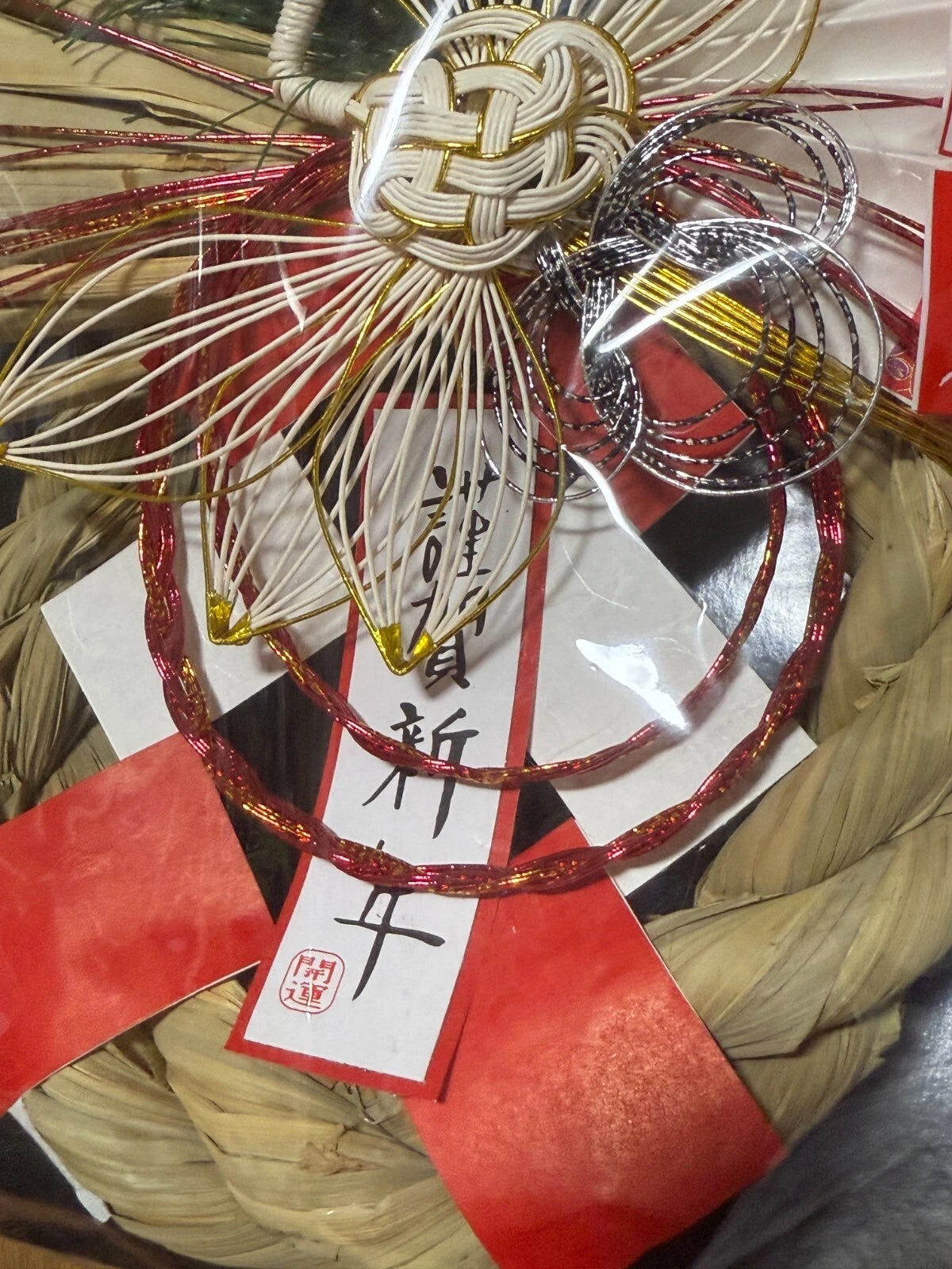 Japanese New Year Entrance Decoration Ornament Shime 9.1 in Red-Crowned Crane