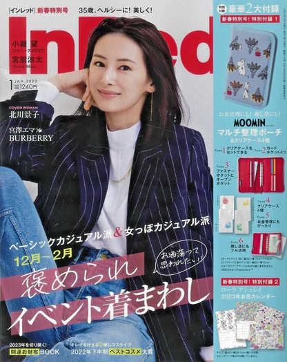 InRed January 2023 issue with multi-organization pouch & Laura Ashley calendar