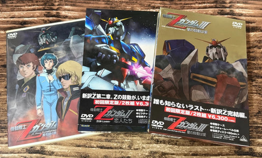 MOBILE SUIT Z-GUNDAM Movie 1-3 total 5 DVD Set First Edition Obi From JAPAN