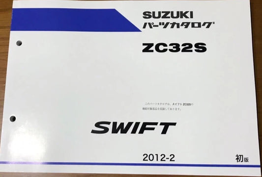 SUZUKI Parts Catalog ZC32S Swift Sport 2012 Feb Replenished Part List from Japan