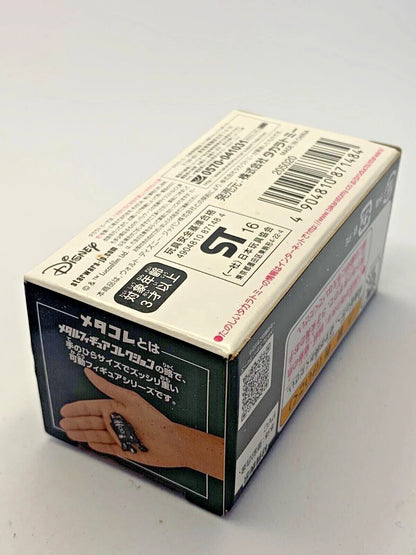 STAR WARS Metal Figure Collection Meta-Colle C2-B5 TAKARA TOMY From JAPAN