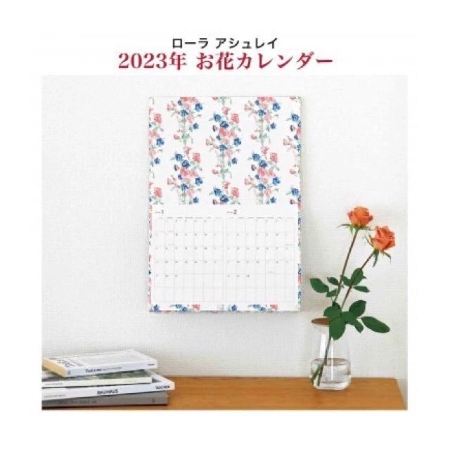 InRed January 2023 issue with multi-organization pouch & Laura Ashley calendar