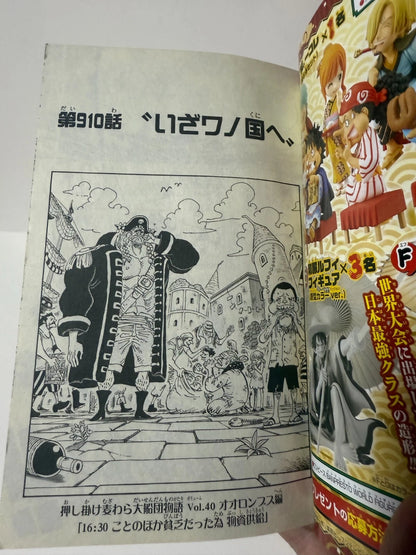 ONE PIECE Saikyo Jump LIMITED Bonus Wa-no-Kuni Special Comic Eiichirou Oda JAPAN