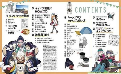 Japanese travel guide Rurubu Laid-Back Camp Anime Camping How to BOOK From JAPAN
