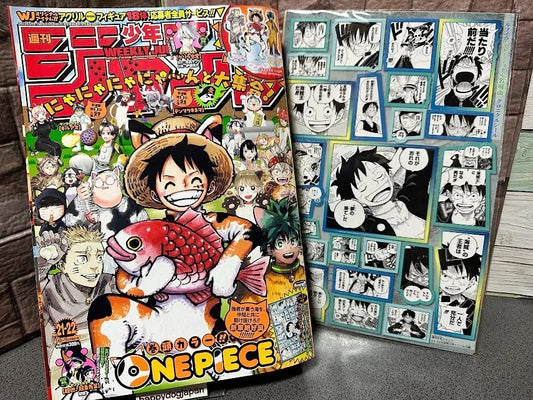 Weekly shonen jump 2023 japanese magazine No21-22, cover is "ONE PIECE" Luffy JP