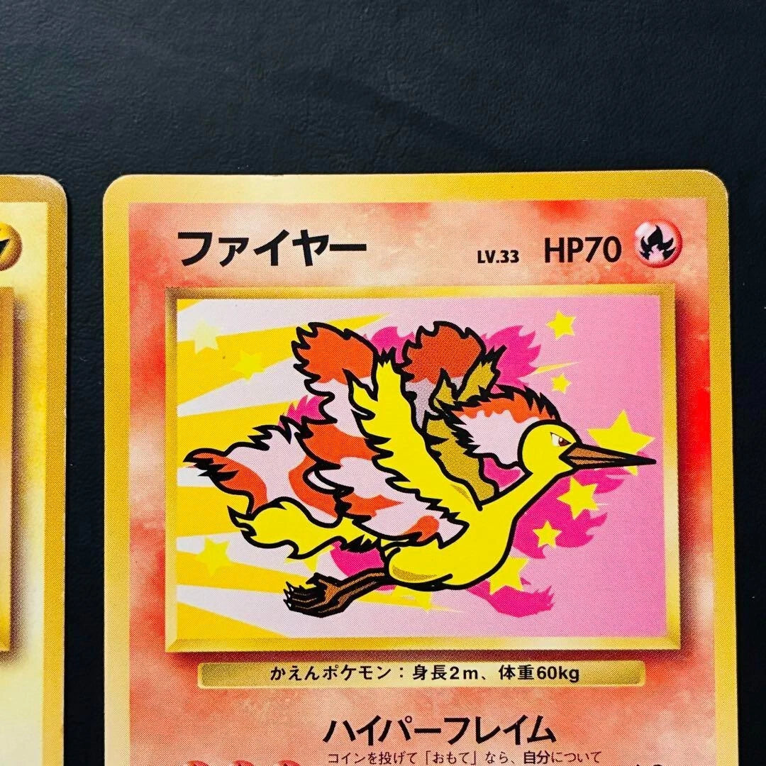 Pokemon TCG Old Back Cards ANA Promo No.144-146 Moltres Zapdos Articuno JAPAN