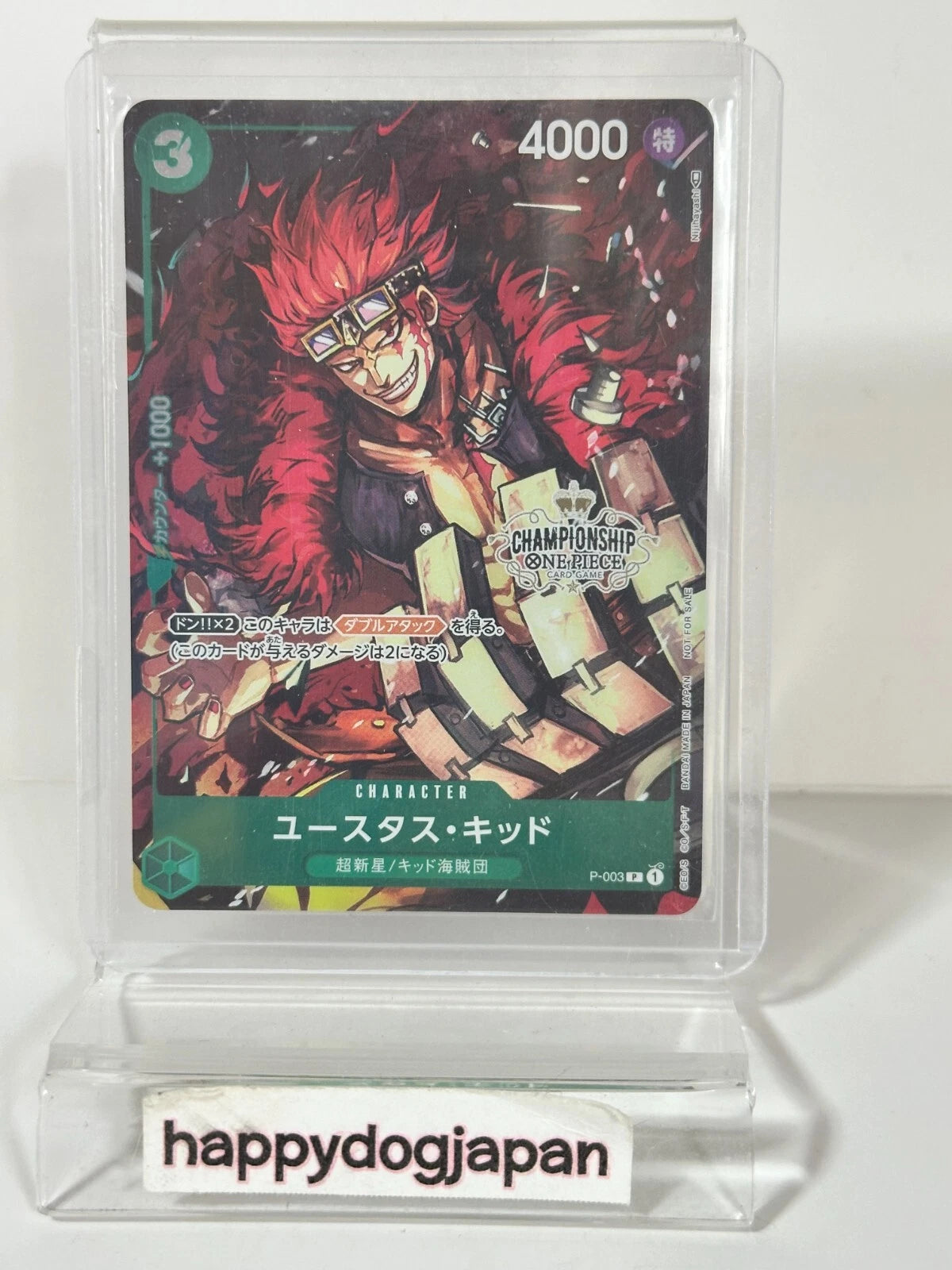 ONE PIECE Card Championship PROMO Luffy P-001 & Law & Kid Complete Set JAPAN
