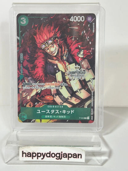 ONE PIECE Card Championship PROMO Luffy P-001 & Law & Kid Complete Set JAPAN