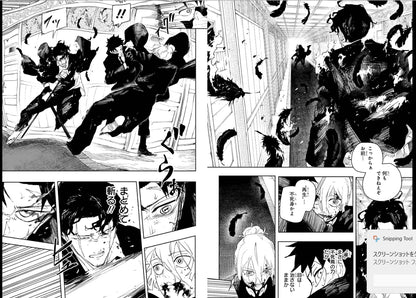 Weekly SHONEN JUMP 2025 No.22-23 ONE PIECE SAKAMOTO DAYS with character card JPN