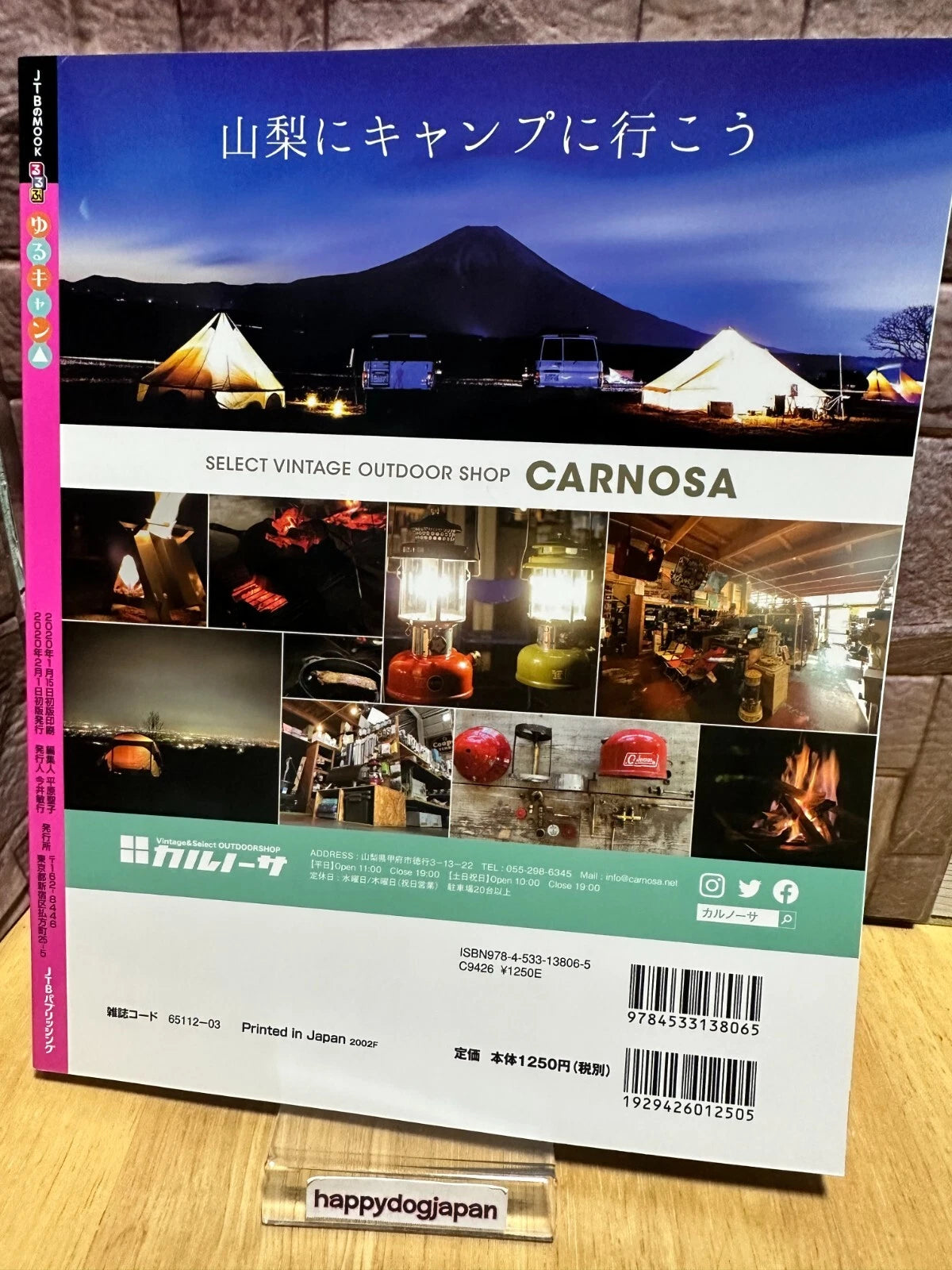 Japanese Book Rurubu Laid-Back Camp Thorough Guide to All Anime Routes JAPAN