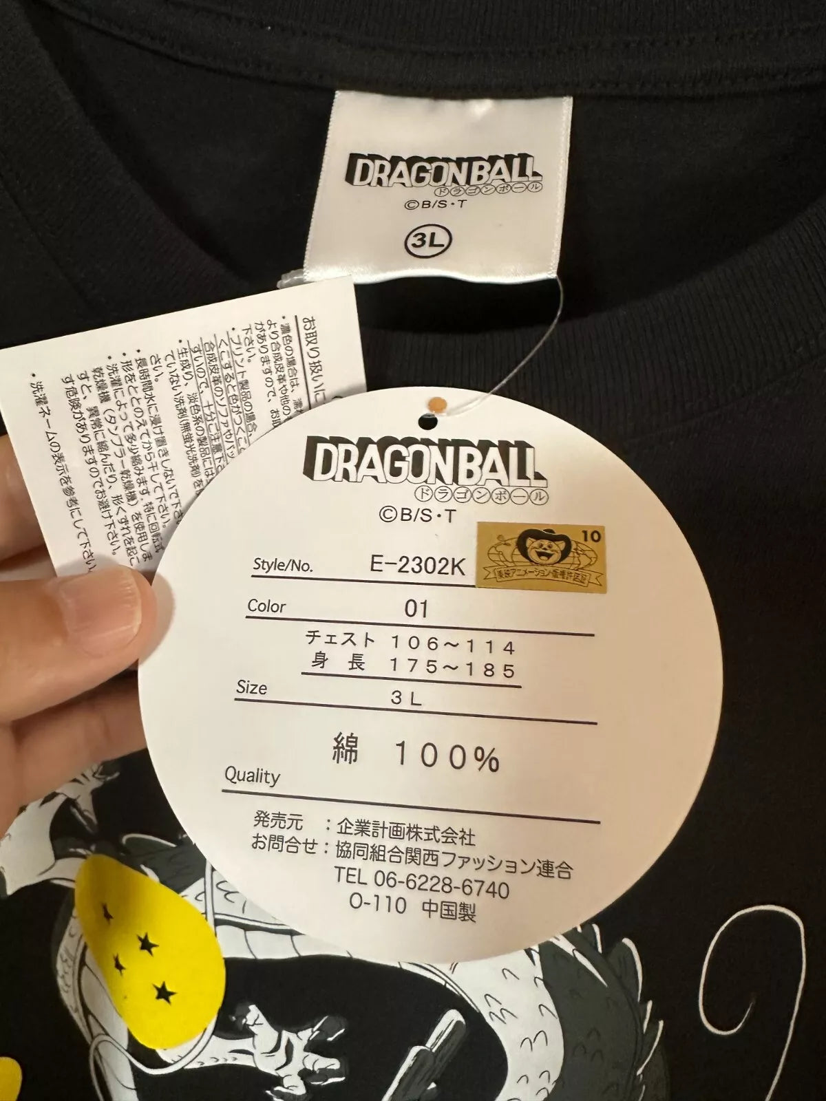 DRAGON BALL Toei Animation T-shirt 3L Size SHENRON Grants Wishes From JAPAN