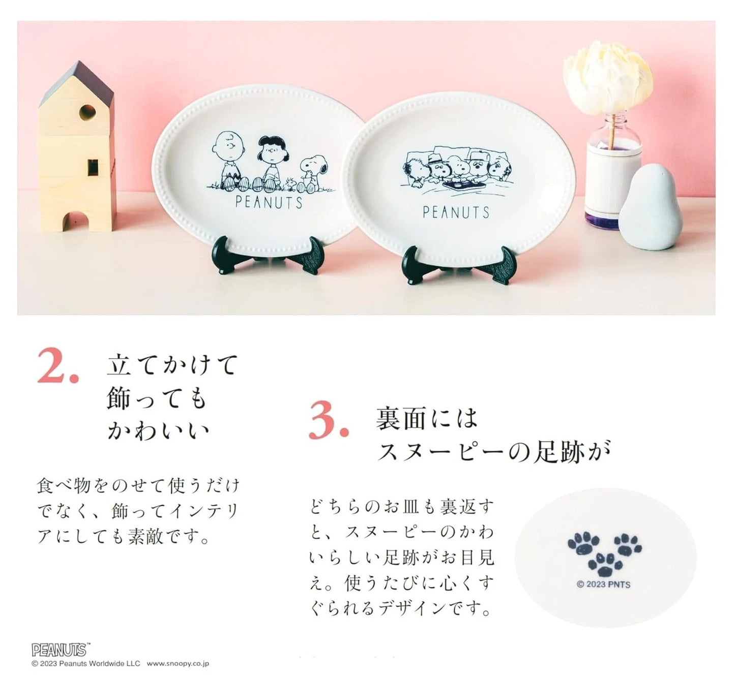 Cookpad-Plus Winter issue Magazine set of 2 Snoopy Porcelain Oval Plate JAPAN