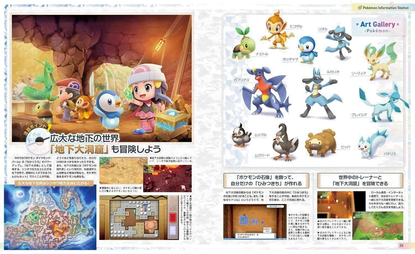 Dengeki Nintendo December 2021 Appendix Pokemon double-sided poster JAPAN