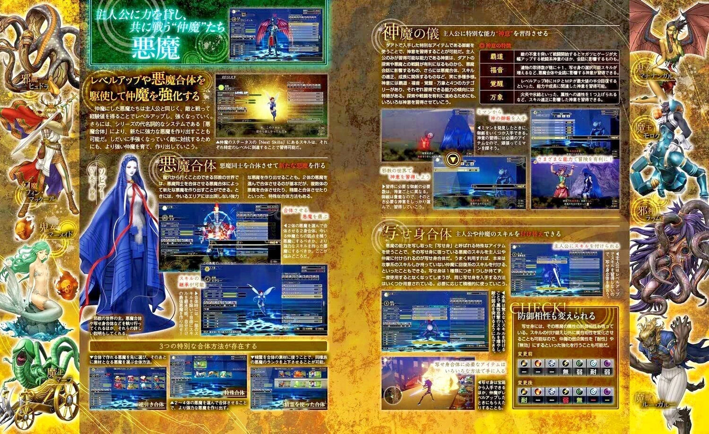 Dengeki Nintendo December 2021 Appendix Pokemon double-sided poster JAPAN