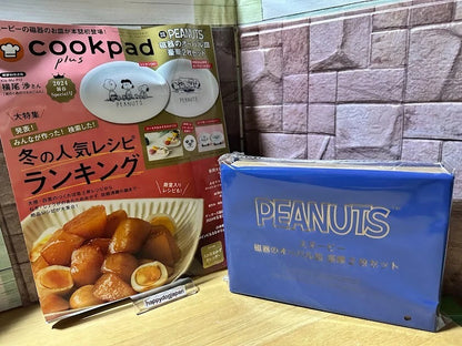 Cookpad-Plus Winter issue Magazine set of 2 Snoopy Porcelain Oval Plate JAPAN