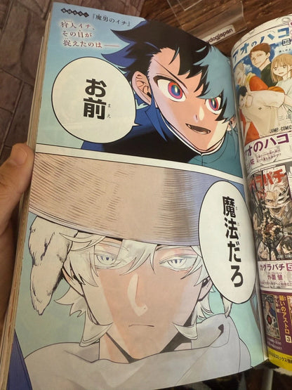 Weekly SHONEN JUMP 2025 No.3 Madan-no-Ichi Color Cover Yozakura Sakamoto JAPAN