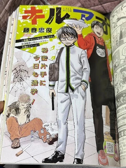 Weekly shonen jump 2023 japanese magazine No21-22, cover is "ONE PIECE" Luffy JP