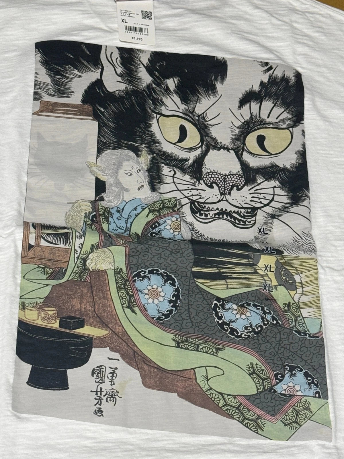 UNIQLO 2024 Ukiyoe Dark Fantasy Japanese Art T-shirt White Size XL From JAPAN