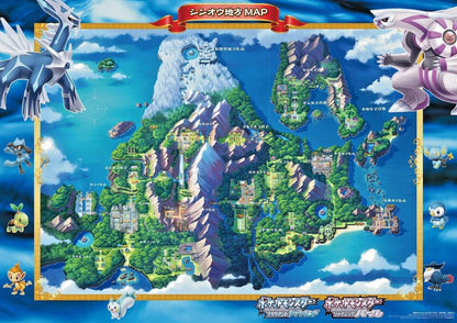 Dengeki Nintendo December 2021 Appendix Pokemon double-sided poster JAPAN