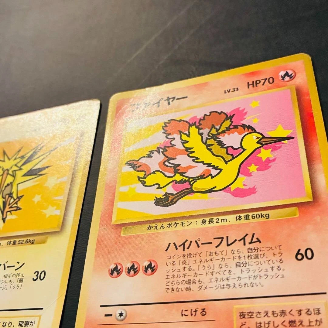 Pokemon TCG Old Back Cards ANA Promo No.144-146 Moltres Zapdos Articuno JAPAN
