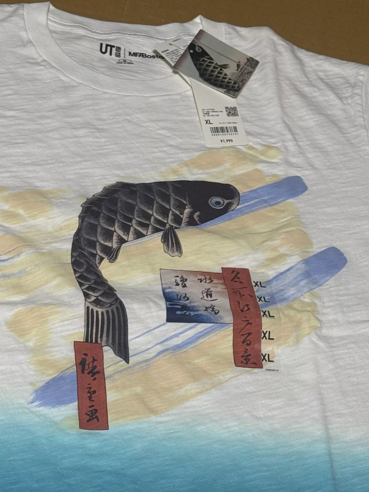 UNIQLO 2024 Ukiyoe Japanese Art Swimming Carp T-shirt White Size L From JAPAN