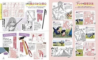 Japanese travel guide Rurubu Laid-Back Camp Anime Camping How to BOOK From JAPAN