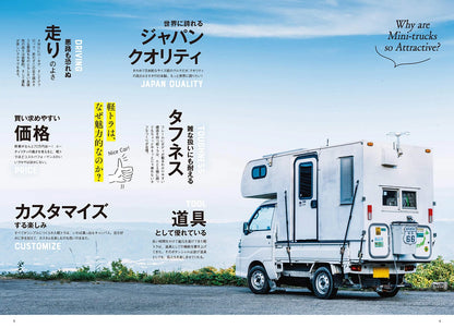 Kei mini Track that everyone can play leisure Best Tools multi-partner JAPAN