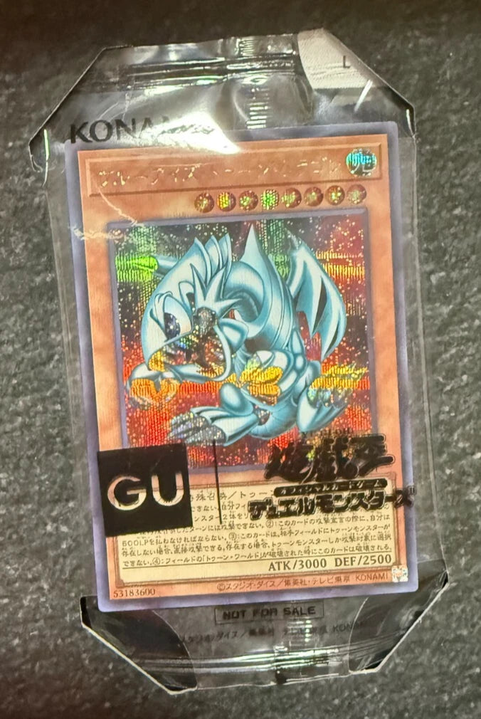Yu-Gi-Oh! x GU 25th Anniversary Special Box Size L w/Blue-Eyes Toon Dragon JAPAN