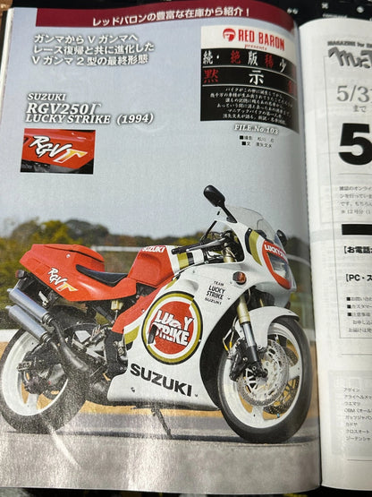 Mr.Bike Japanese Motorcycle Magazine April 2024 with CB750-K0 Kawasaki-Z1 Poster