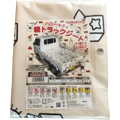 Waterproof Cover for Japanese Kei Mini Truck Hello Kitty Sanrio Beige Hijet Acty