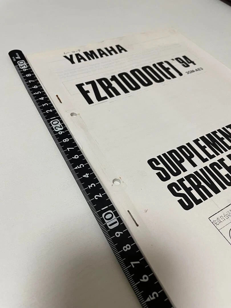 YAMAHA FZR1000 (F) '94 Service Manual 3GM-AE3 English Version from Japan