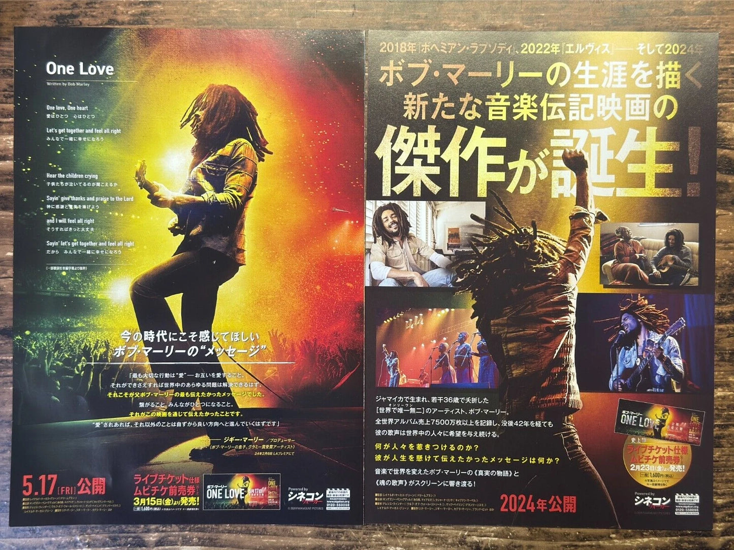 Bob Marley ONE LOVE Movie Flyer Mini Poster Kingsley Ben-Adir Lashana Lynch JPN
