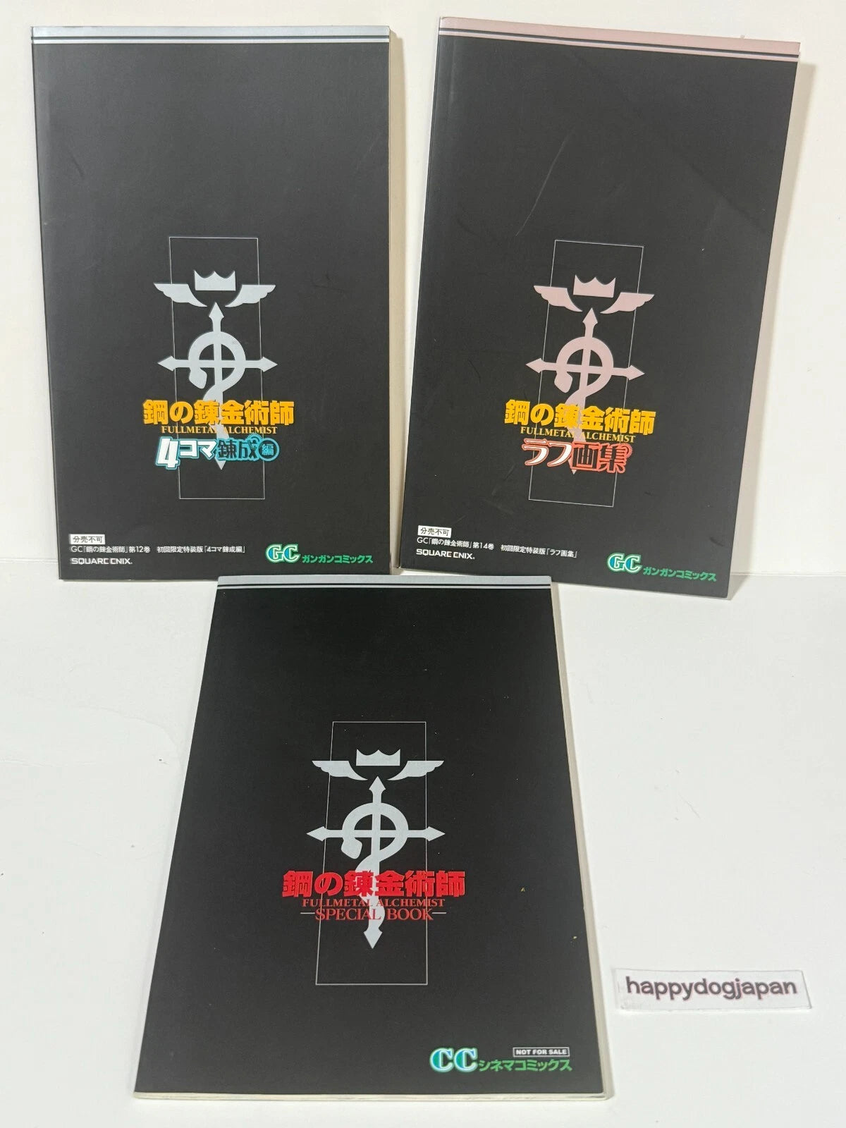 FULLMETAL ALCHEMIST Movie Bonus 4-frame manga rough sketch collection JAPAN