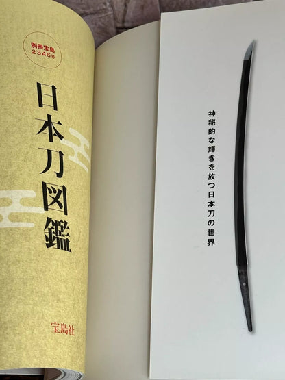 SAMURAI SWORD Illustrated Book Famous 270 Swords Life-size Katana poster JAPAN