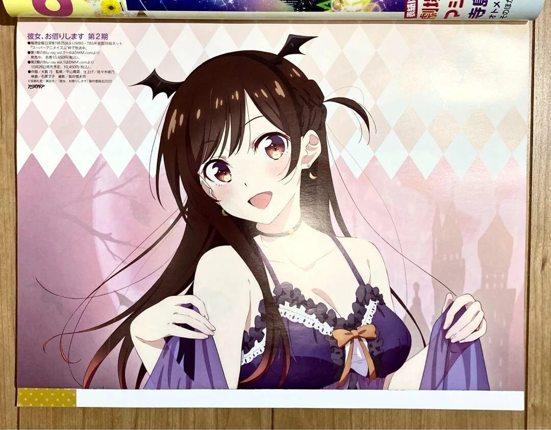 Animedia October 2022 issue Uta no Prince-sama clear file with Pokemon poster JP