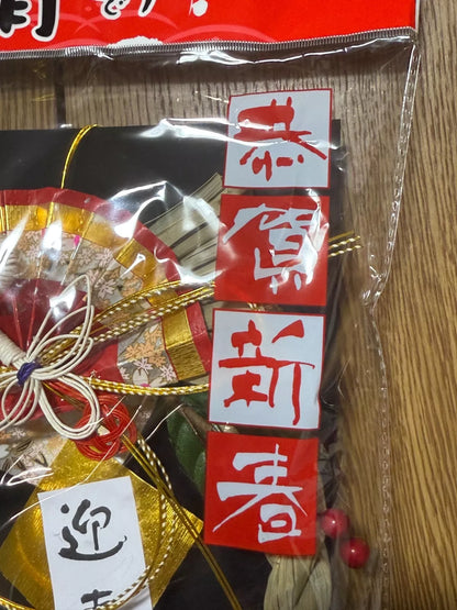 Japanese New Year Entrance Decoration Ornament Shime 7.9 in Red-Crowned Crane