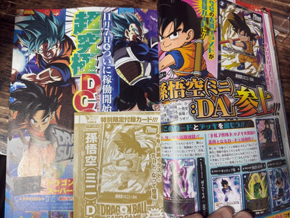 V JUMP Manga Mag DRAGON BALL DAIMA BOTUTO Yu-Gi-Oh V Aura Code Dec 2024 Japan